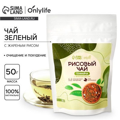 Чай зелёный «Генмайча», с жареным рисом, 50 г.
