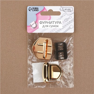 Застёжка для сумки, 3,3 × 3 см, цвет золотой