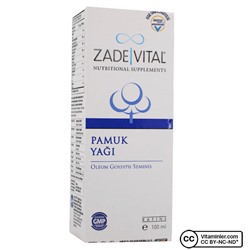 Zade Vital Хлопковое масло 100 мл