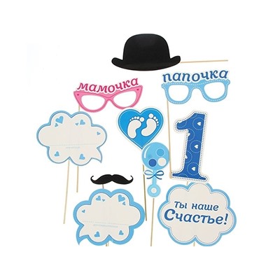 Набор для фотосессии "Мне 1 годик, папочка, мамочка" мальчик