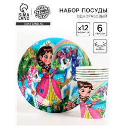 Набор бумажной посуды «Принцесса», 12 шт.