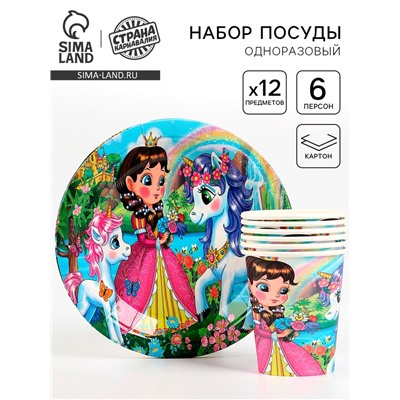 Набор бумажной посуды «Принцесса», 12 шт.