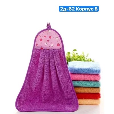 Набор кухонных полотенец «Груша» 🍐 08.01.