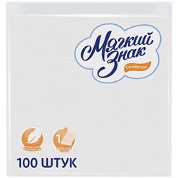 Салфетки Мягкий Знак, 1-слойные, 100 листов
