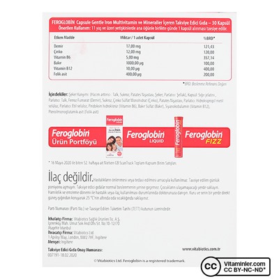 Vitabiotics Фероглобин 30 капсул