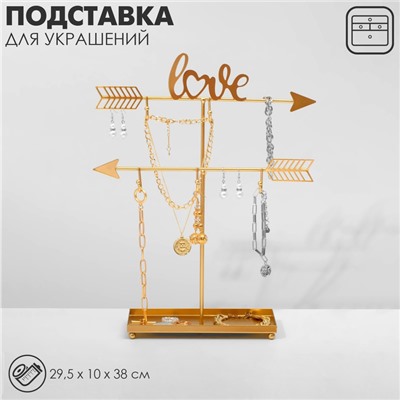 Подставка для украшений QF с местом для хранения «Любовь», 29,5×10×38 см, цвет золото