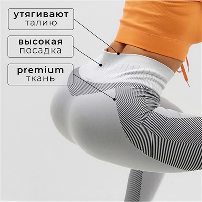 Леггинсы спортивные MINAKU: SPORTLY; цвет серый р-р M