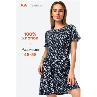 Женская туника из хлопка Happyfox