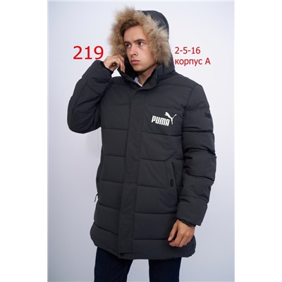 распродажа куртку мужские зима 29.12.