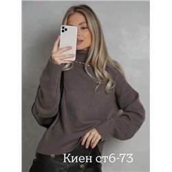 Свитер 27.08.
