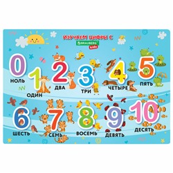 Настольное покрытие BRAUBERG KIDS для труда и творческих занятий, ПВХ, "Numbers", 50х35 см, 272361