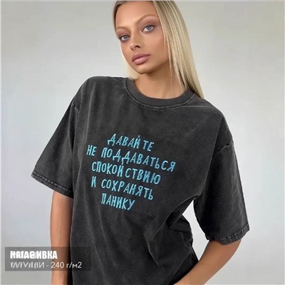 Классная футболка с прикольной надписью