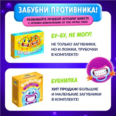 Настольная игра «Мой сосед-логопед», 40 карточек, 2-5 игроков, 5+
