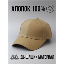 Кепка