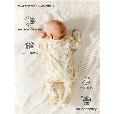 Комбинезон детский MINAKU "Nature", рост 62-68 см