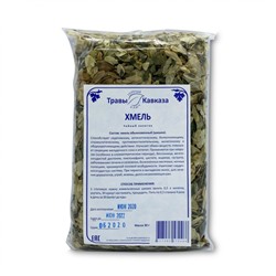 Хмель обыкновенный (шишки)
