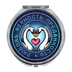 ZER-0165 Складное зеркало Два лебедя