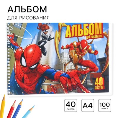 Альбом для рисования А4, 40 листов 100 г/м², на пружине, «Человек-паук»