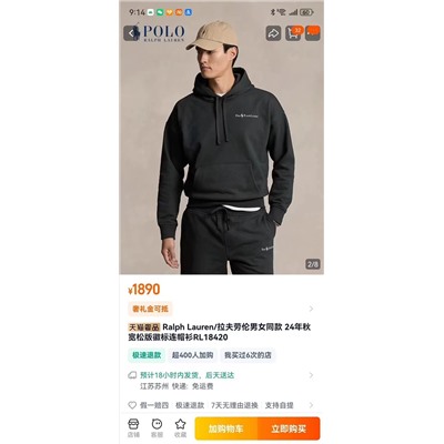 ОРИГИНАЛ!!! Костюм мужской Polo by RL
