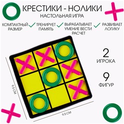 Настольная игра "Крестики-нолики"