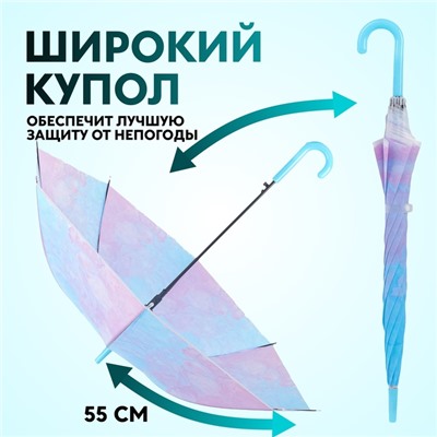 Зонт - трость полуавтоматический «Нежность», 8 спиц, R=47/55 см, D = 94 см, МИКС