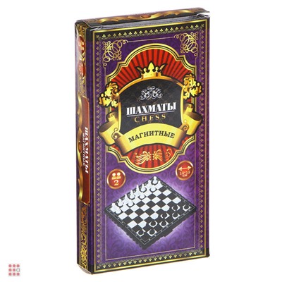 Шахматы магнитные дорожные