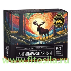 Травяной сбор Антипаразитарный 60 Ф/П  "Алтайский нектар"