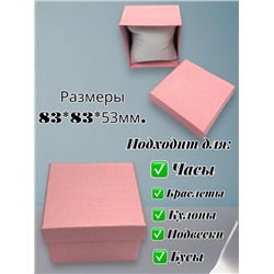 Коробка подарочная для украшений универсальная квадратная Тип 6