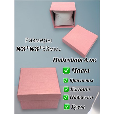 Коробка подарочная для украшений универсальная квадратная Тип 6