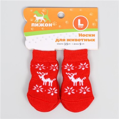 Носки нескользящие "Олени", L (3,5/5 * 8 см), набор 4 шт