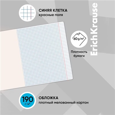 Тетрадь 96 листов в клетку, ErichKrause MC-7, обложка мелованный картон, блок офсет 100% белизна, МИКС