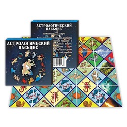 KG11109 Пасьянс Астрологический 20 карточек