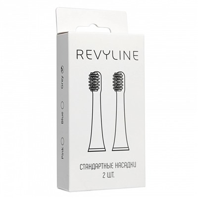 Насадки для Revyline RL 050 Серые