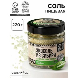 Соль пищевая «Экосоль» с итальянскими травами, 220 г.