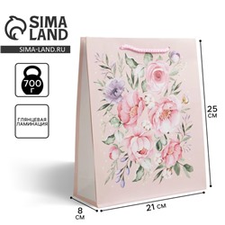 Пакет подарочный ламинированный, упаковка, Present for you, ML 21 х 25 х 8 см