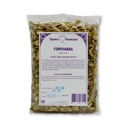 Горечавка (трава)