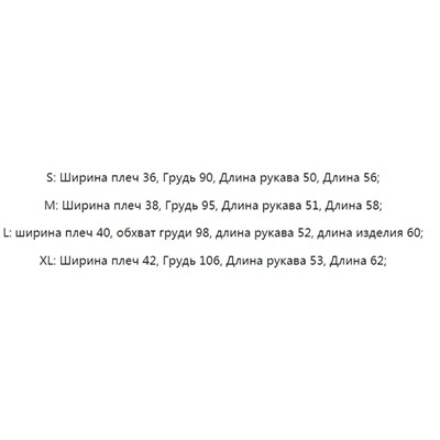Повседневный вязаный кардиган