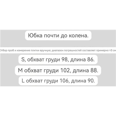 Маленькое чёрное платье от Fabrigu*e