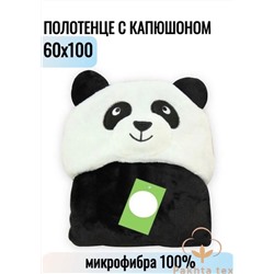 уголок 23.02.