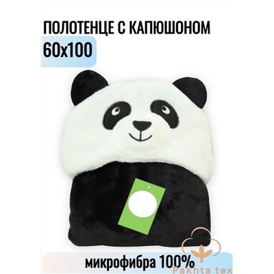 уголок 23.02.