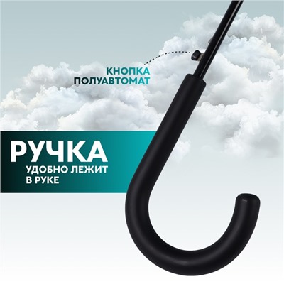 Зонт - трость полуавтоматический «Звезды», 8 спиц, R=54/60 см, D = 108 см, тёмно - синий