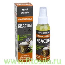 Квасцы алюмокалиевые с экстрактом зеленого чая, спрей для тела, 100 мл, "МедикоМед"