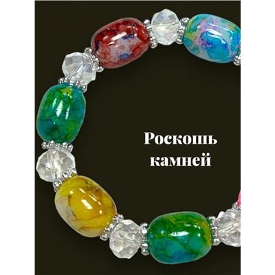 Браслет стекло с хрусталем Б10- J-94 тип 5