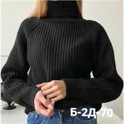 Свитер 11.08.