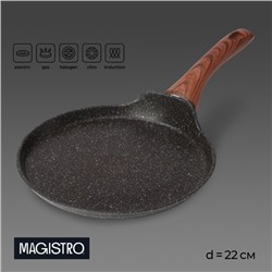 Сковорода блинная Magistro Granit, d=22 см, ручка soft-touch, антипригарное покрытие, индукция, чёрная