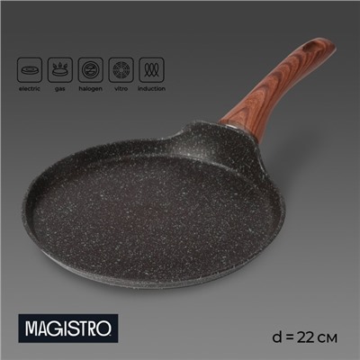 Сковорода блинная Magistro Granit, d=22 см, ручка soft-touch, антипригарное покрытие, индукция, чёрная