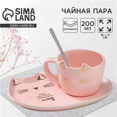 Чайная пара из керамики «Мяу»: кружка 200 мл, блюдце 18×11 см, ложка