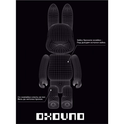 OXOUNO Футболка:ув. МОДЕЛЬ 3 OXO-2834-1137