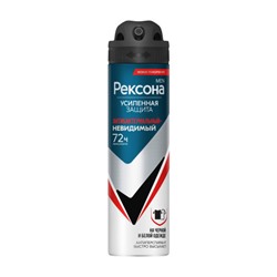 Антиперспирант спрей Rexona Men (Рексона Мэн) Антибактериальный и невидимый, 150 мл
