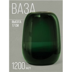 Ваза для цветов «Джозефина» из прозрачного зеленого стекла 17×12×12 см
